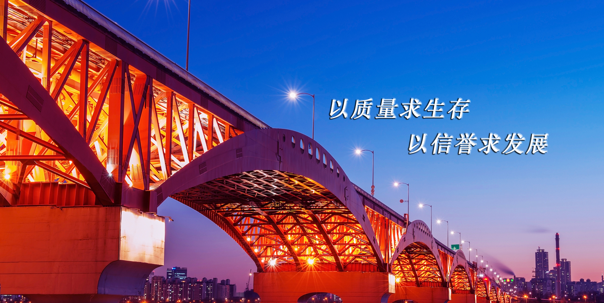 招商會(huì)場(chǎng)