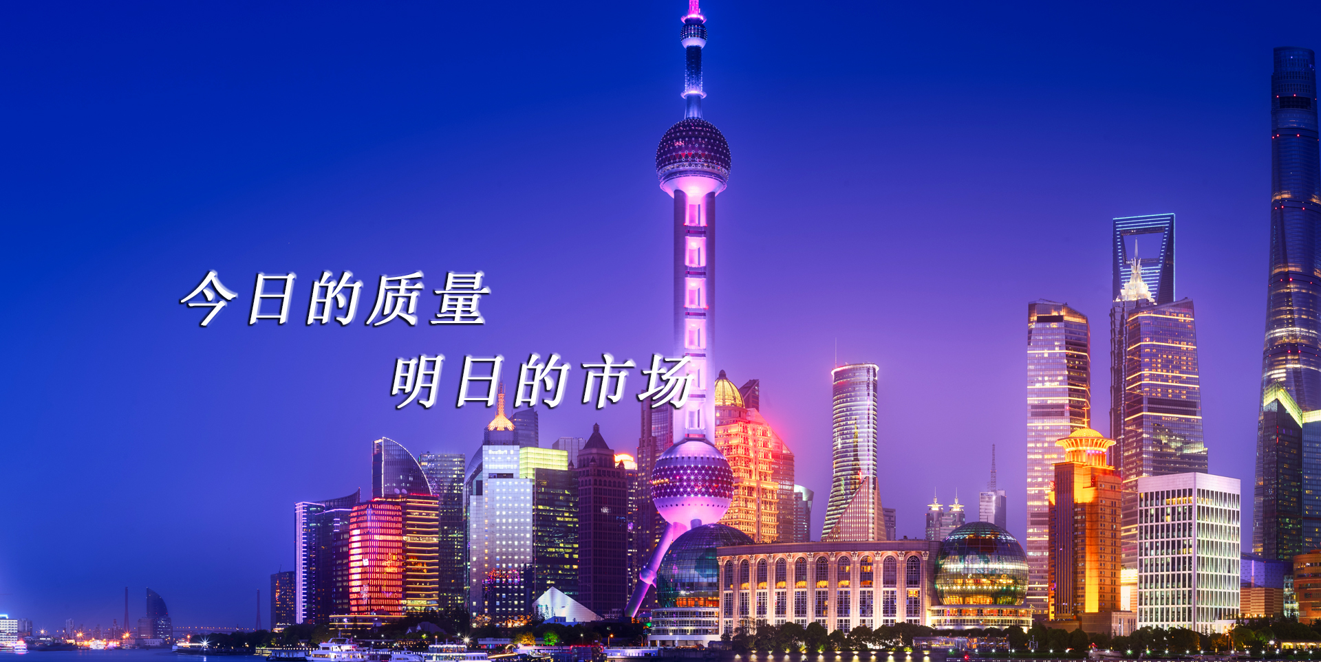 陳年酒窖